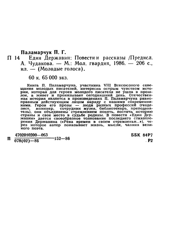 p0022