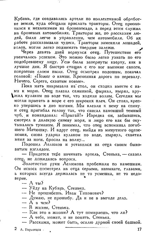 p0015