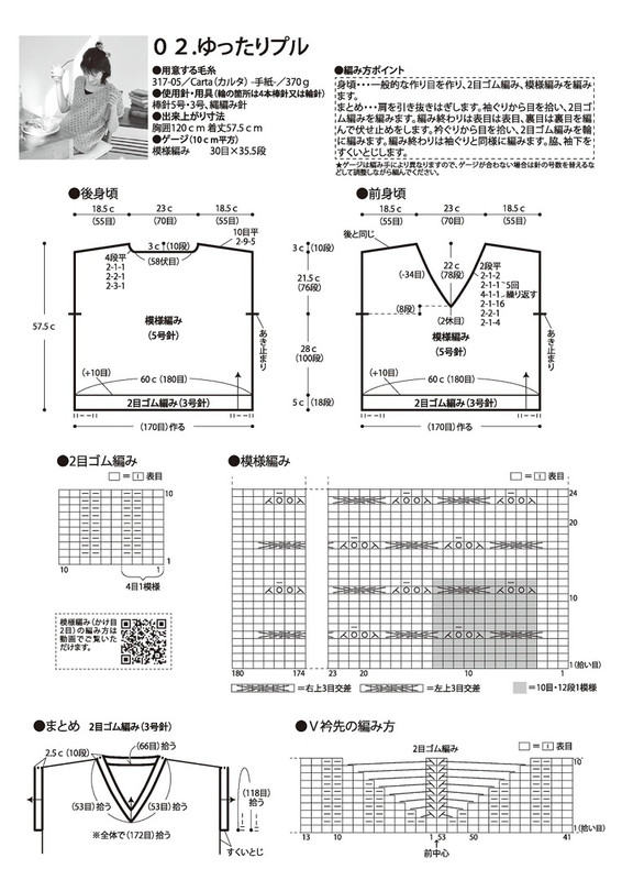 Mk-Hqf-Zrl2-FQ
