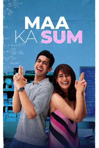 Maa Ka Sum (2026) S01