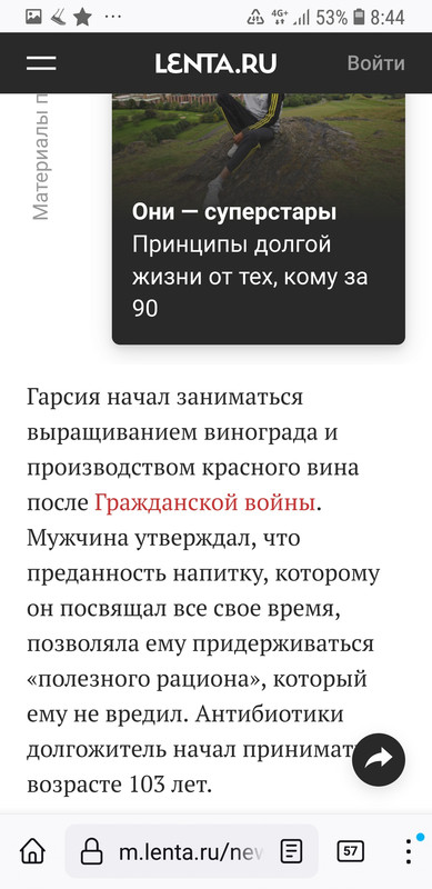 Screenshot_20220816-084454_Firefox