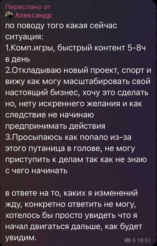Отзыв 1 - Результат