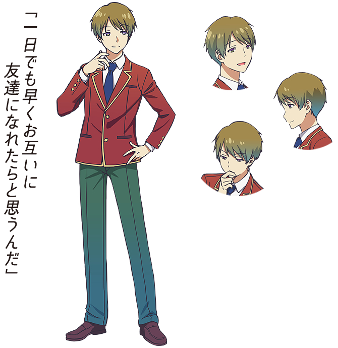 Hirata