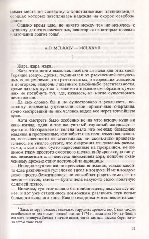 p0012