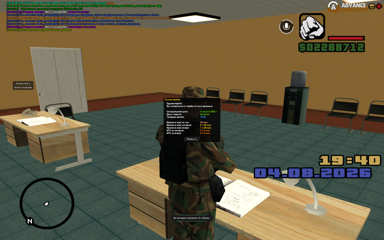 screenshot 2026 08 04 19 40 17 780