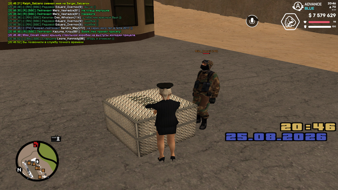 screenshot 2026 08 25 20 46 54 073