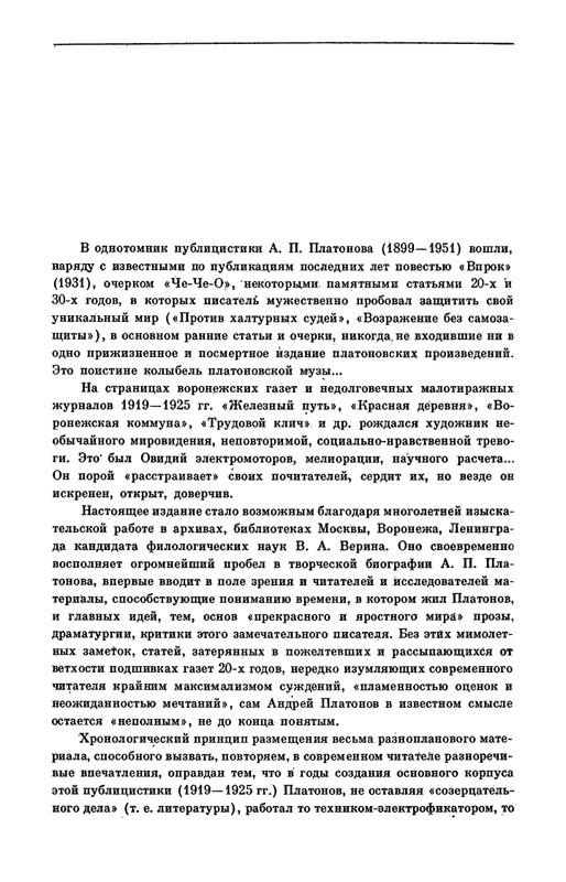 page-0035