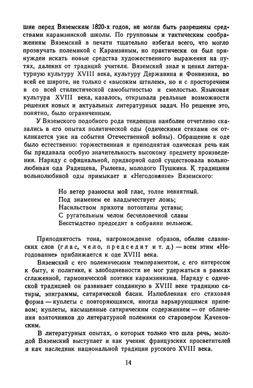 p0017