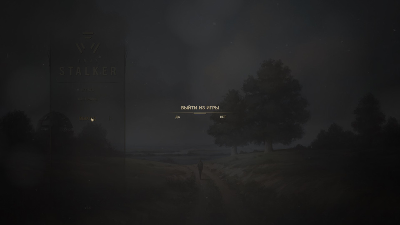 ss_aka_sektor_01-02-24_02-16-14_(mainmenu)