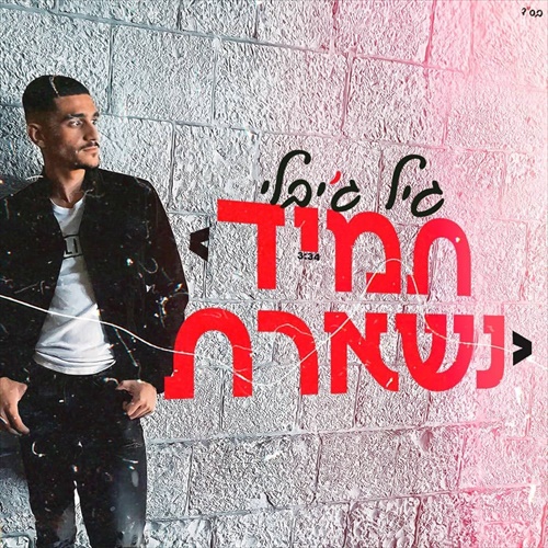תמונה