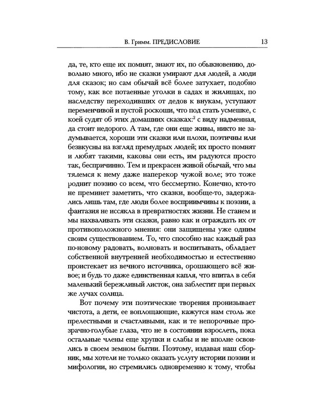 p0013