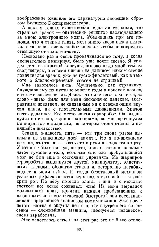 p0133