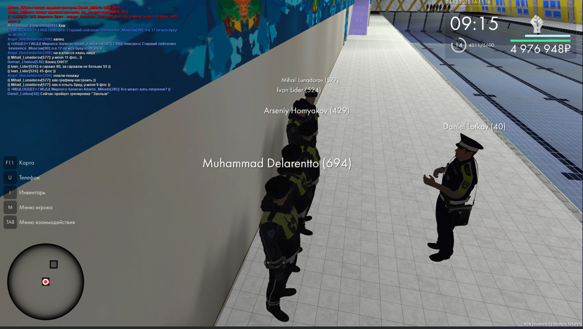 Снимок экрана 2025 12 04 224513