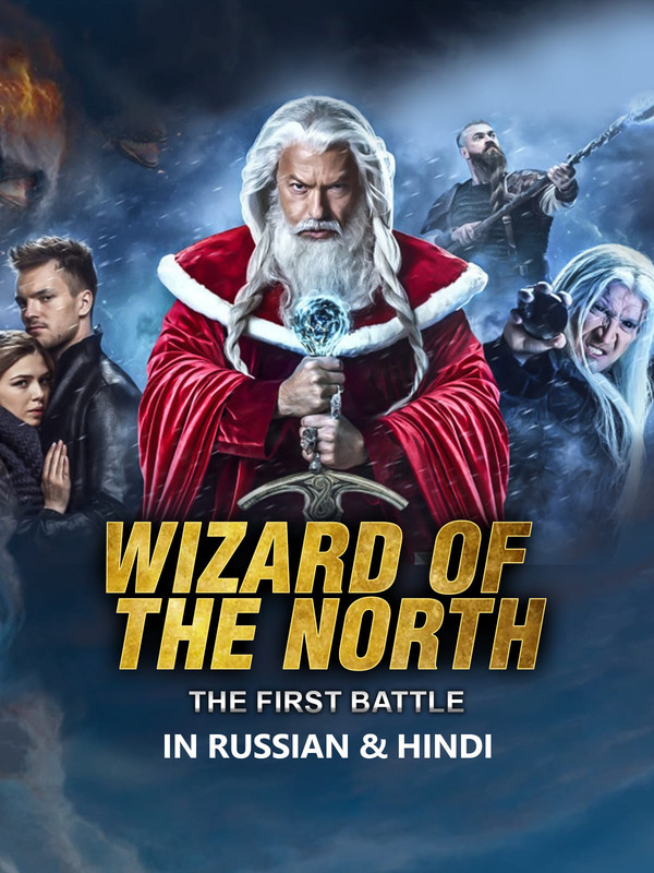 Wizards of the North The First Battle (2019) 1080p-720p-480p HDRip ORG. [Dual Audio] [Hindi or Russian] x264 ESubs