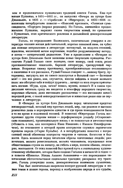 p0013