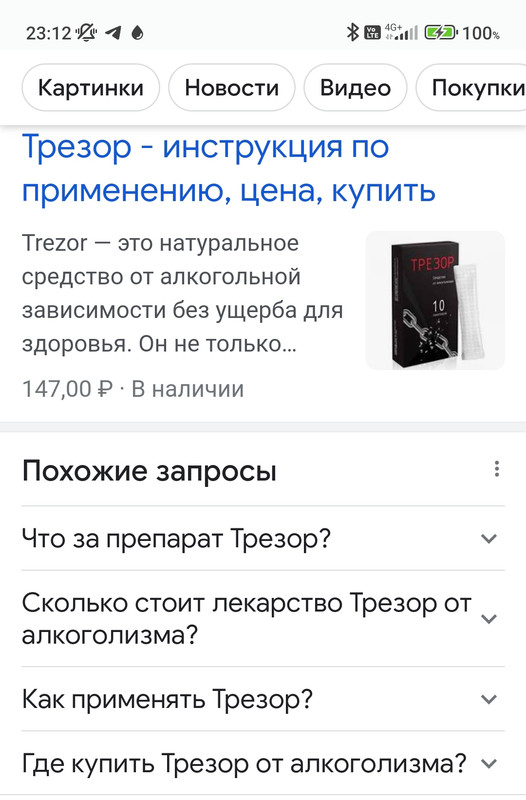 Screenshot_2023-06-19-23-12-58-189_org.iron.srware-edit