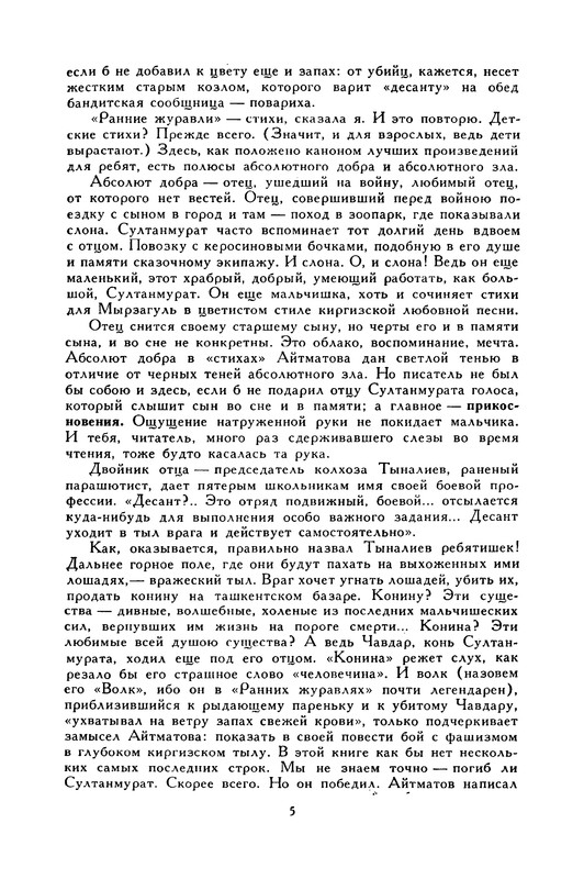 p0010