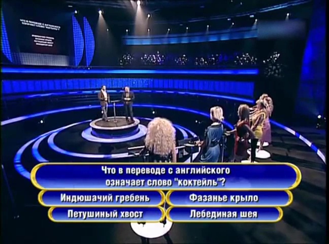 50 блондинок (E06, 2008-03-22) 5