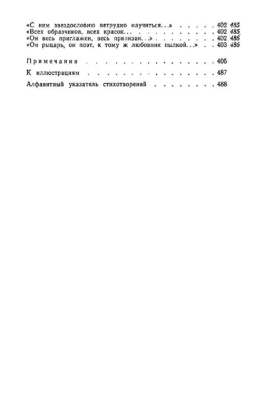 8b05524f5fe0bccb642e3bd193a6de22-55
