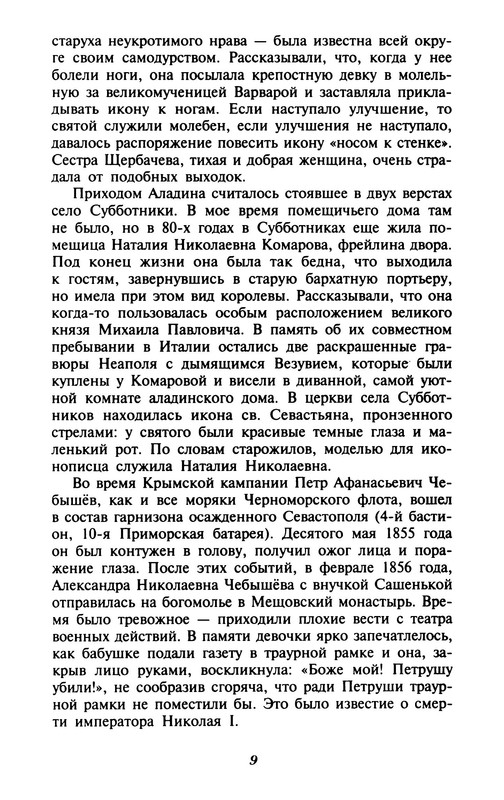 p0010