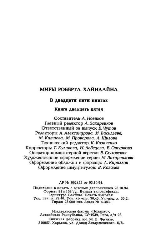 p0563