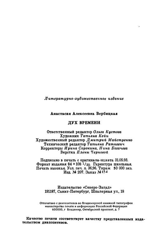 p0706