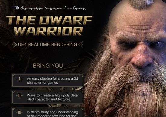 The Dwarf Warrior: 3D Character Creation For Game / Dwarf warrior: creating a 3D game character