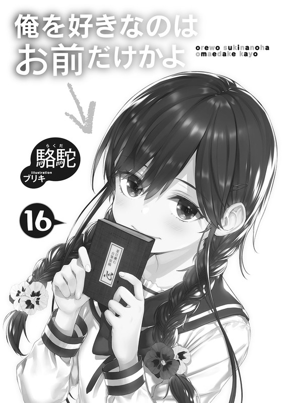 a34ea6d1-5bda-4a83-a07e-0d2d076e1c18.jpg