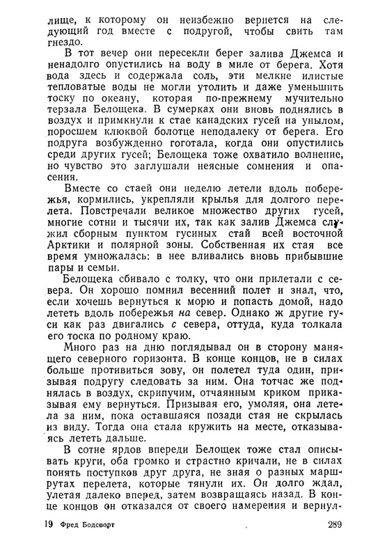 p0292