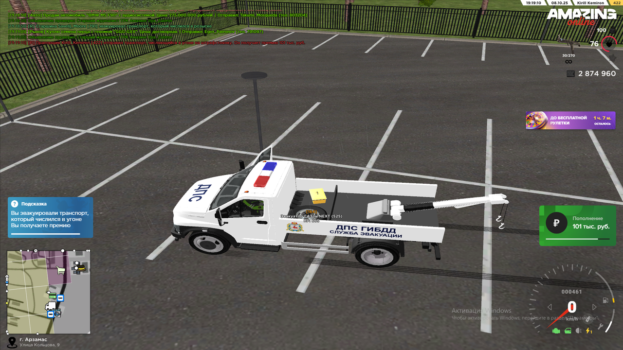 Снимок экрана (1207)