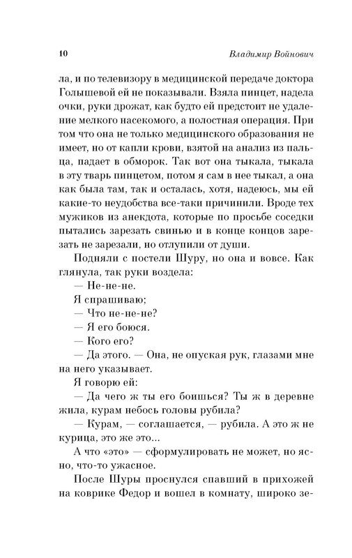 p0010