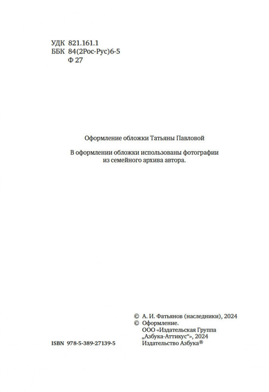 2-page-0002