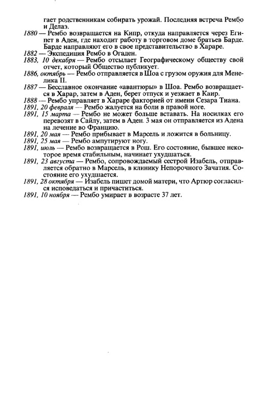 2010-page-0021