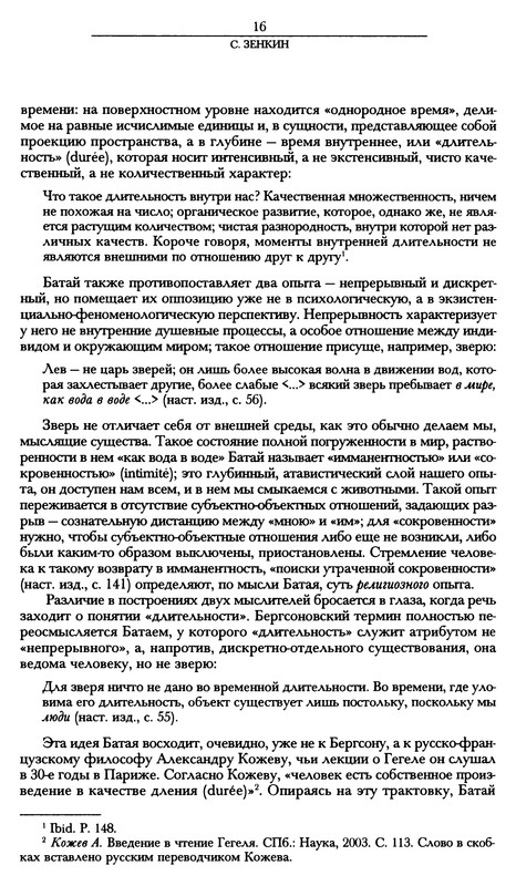 p0017