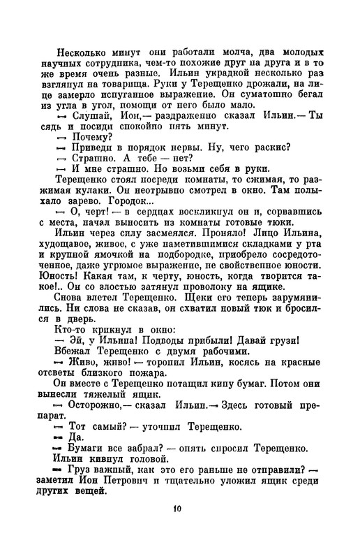 p0012