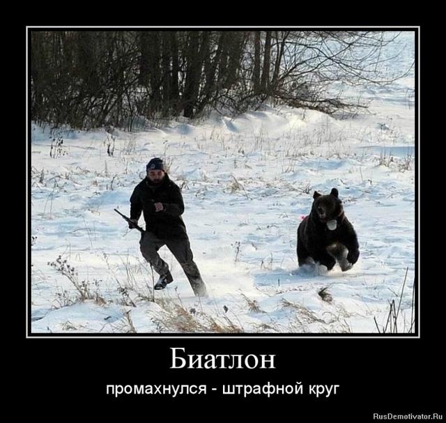 Прикольные картинки про охоту с надписями ржачные