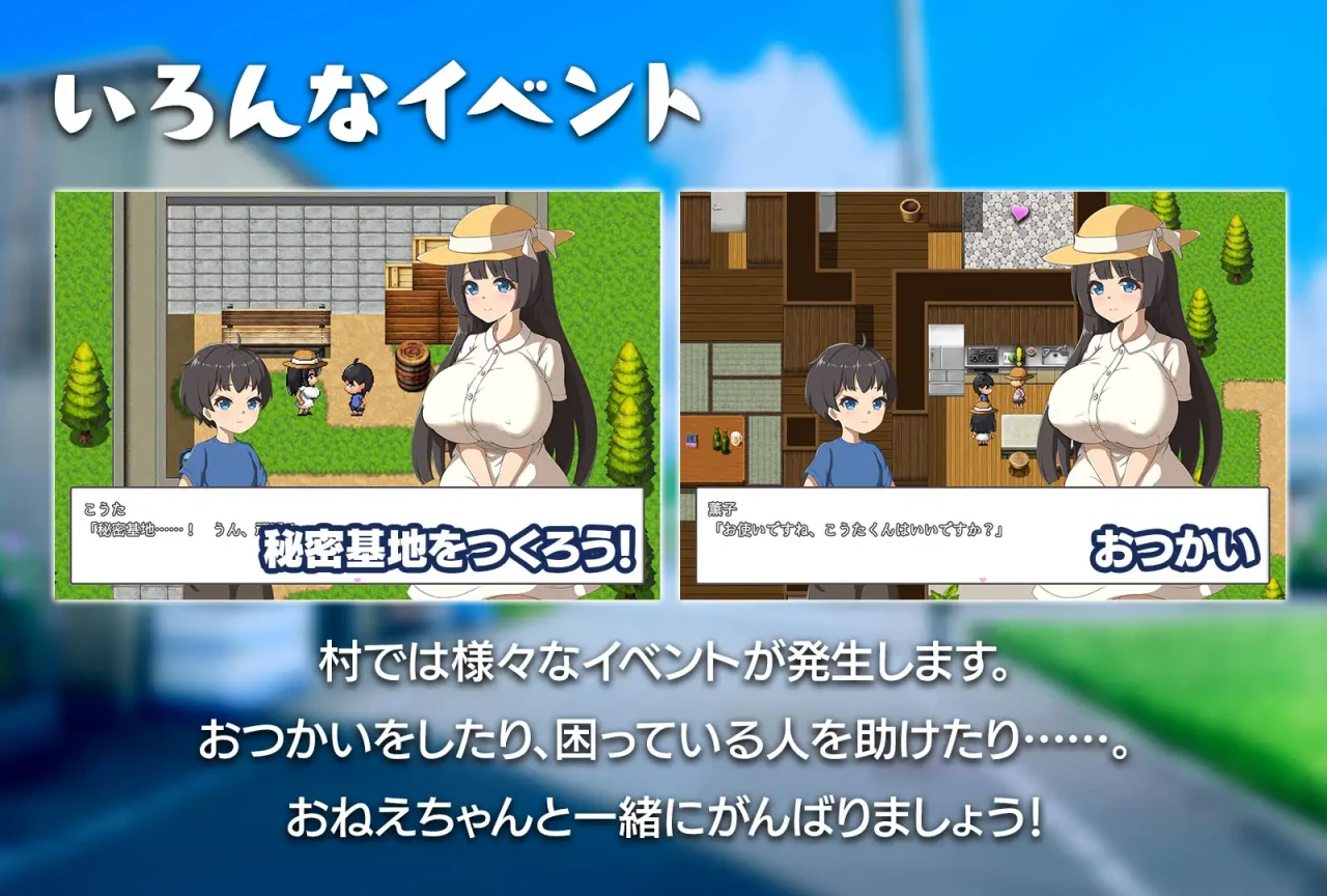 A Naughty Summer With Shizuru Sister APK 