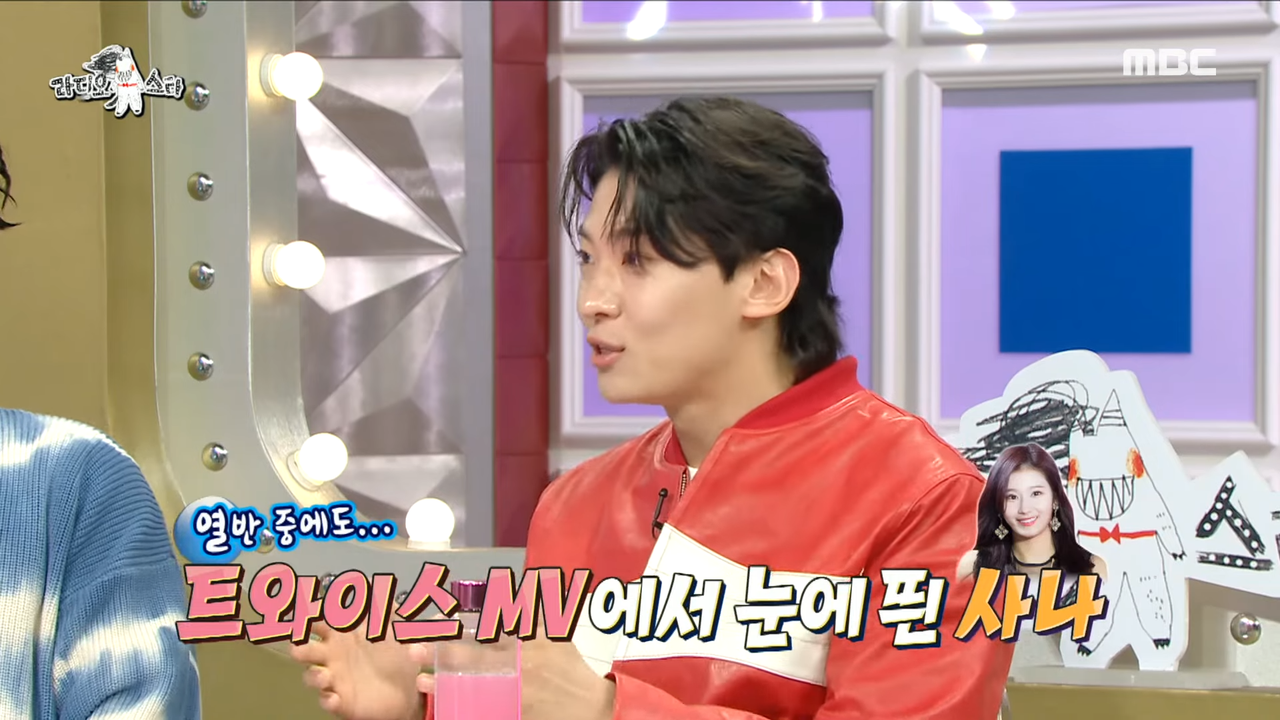 [라디오스타] 덱스의 고된 UDT 생활을 버티게 해준 신 같은 존재들!☀️ '시각적 열반' 트와이스 사나😍와 초코과자!, MBC 230412 방송 0-44 screenshot