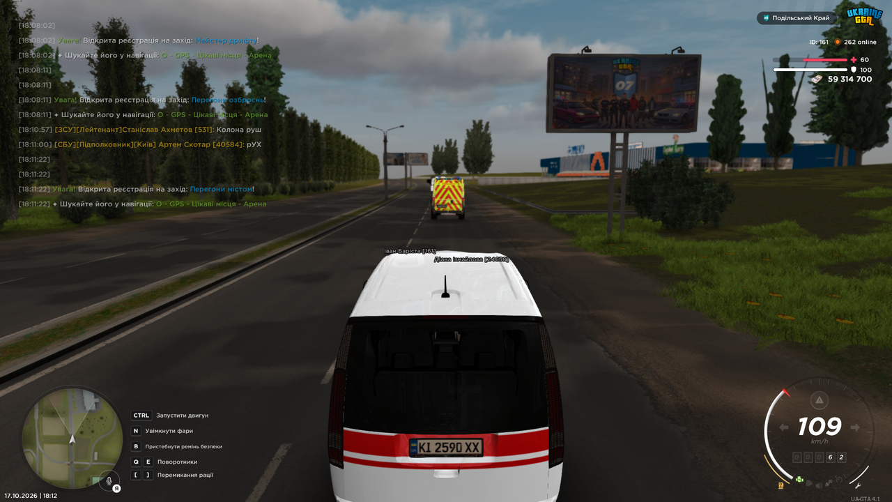 mta screen 2026 10 17 18 12 20