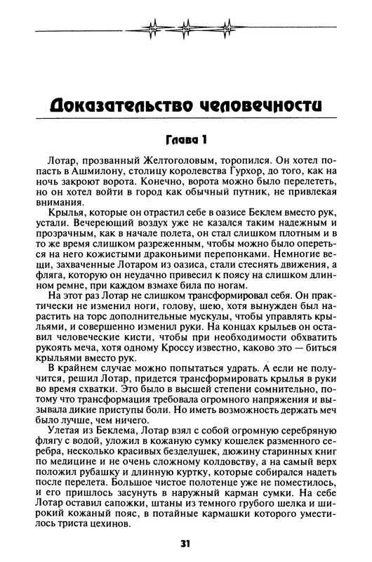 p0032
