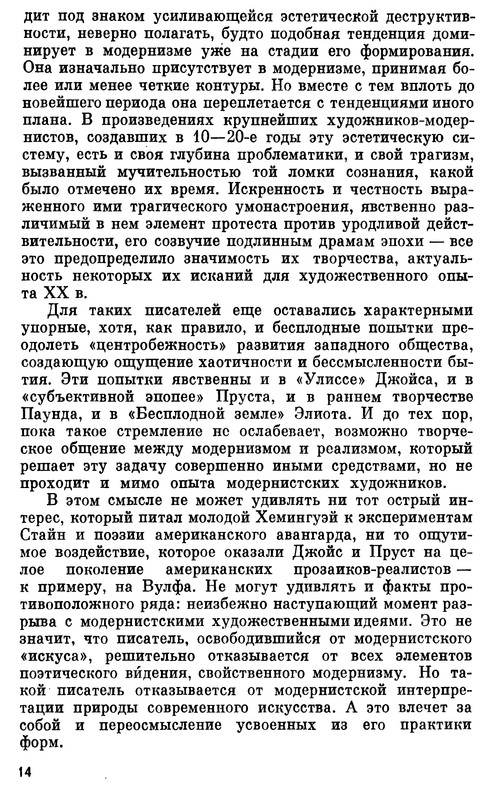 p0015