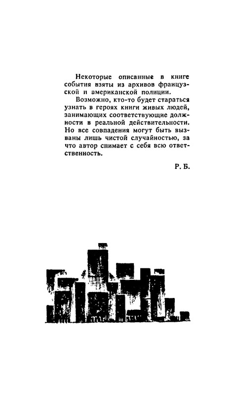 p0008