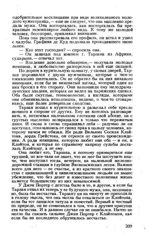 p0211