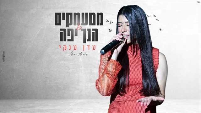 תמונה