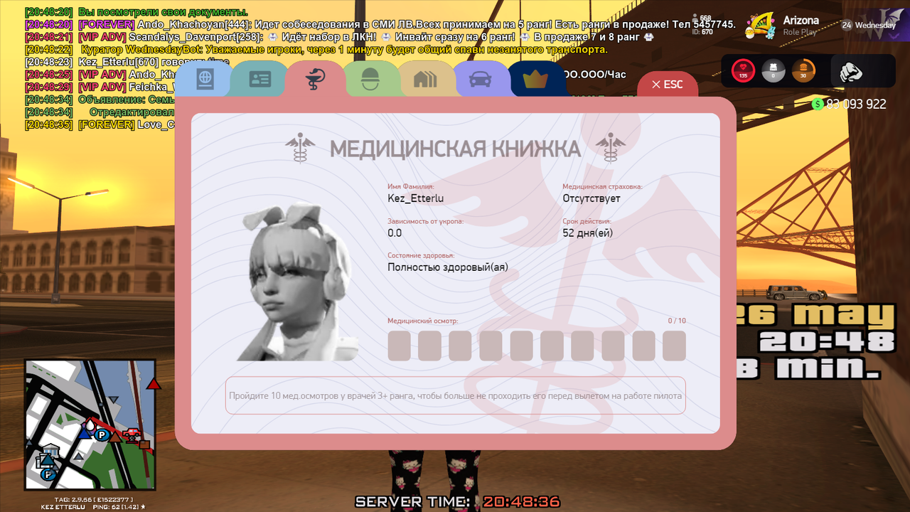 GTA SA MP 26 05 2025 20 48 36 Postimages GTA SA MP 26 05 2025 20 48 36 