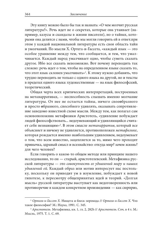 p0021