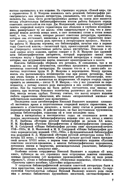 p0008