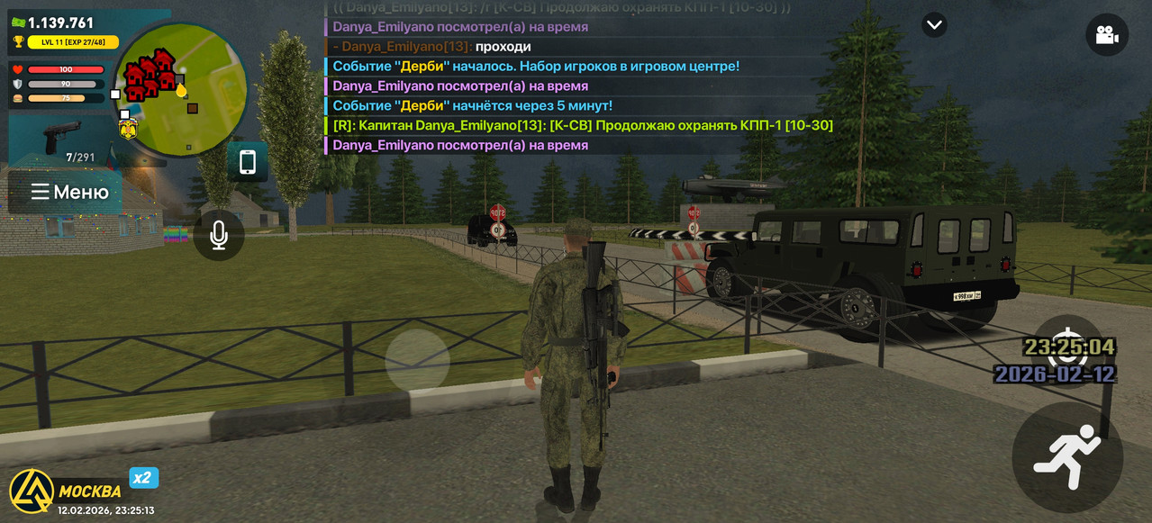 Screenshot 2026 02 12 23 25 13 70 66b49615d63b64d9b531ea219fdc8ed5