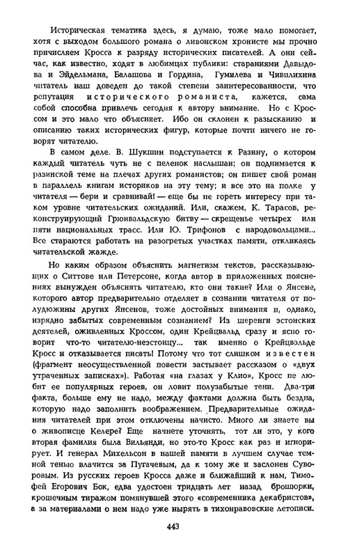 p0447