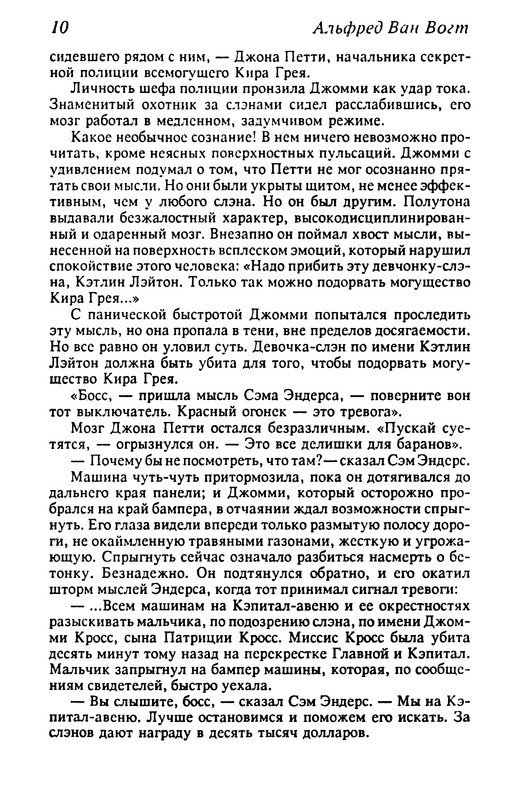p0012